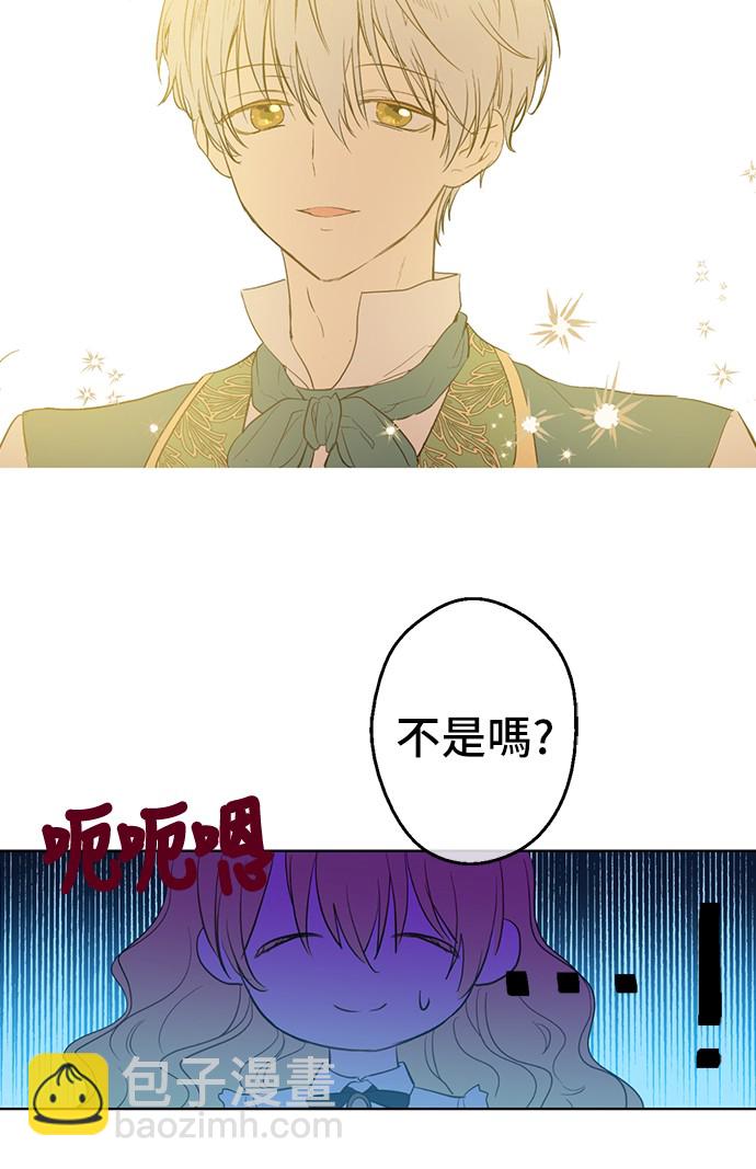 第38话 你说谁更高？66