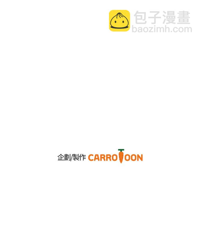 第38话 你说谁更高？67
