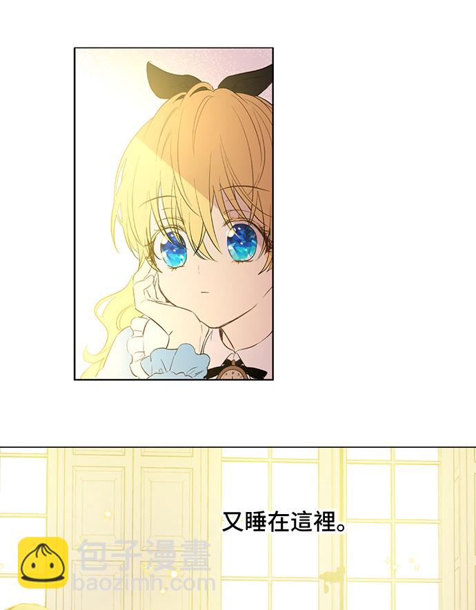 第38话 你说谁更高？7