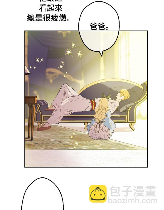 第38话 你说谁更高？9