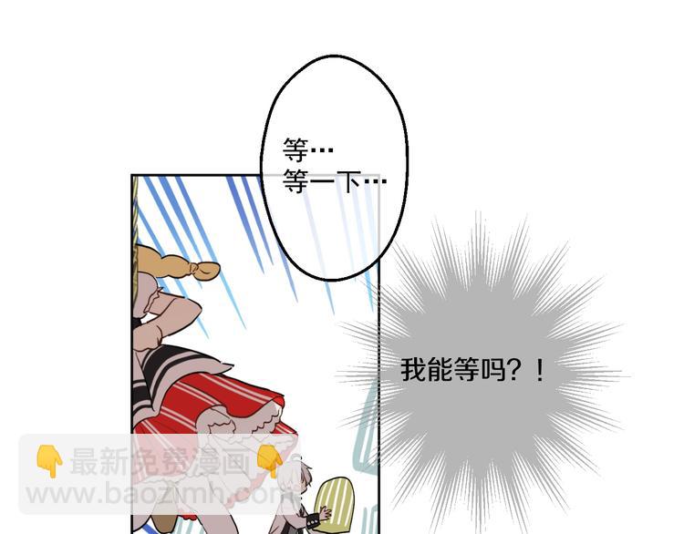 第41话 公主身上的诅咒10