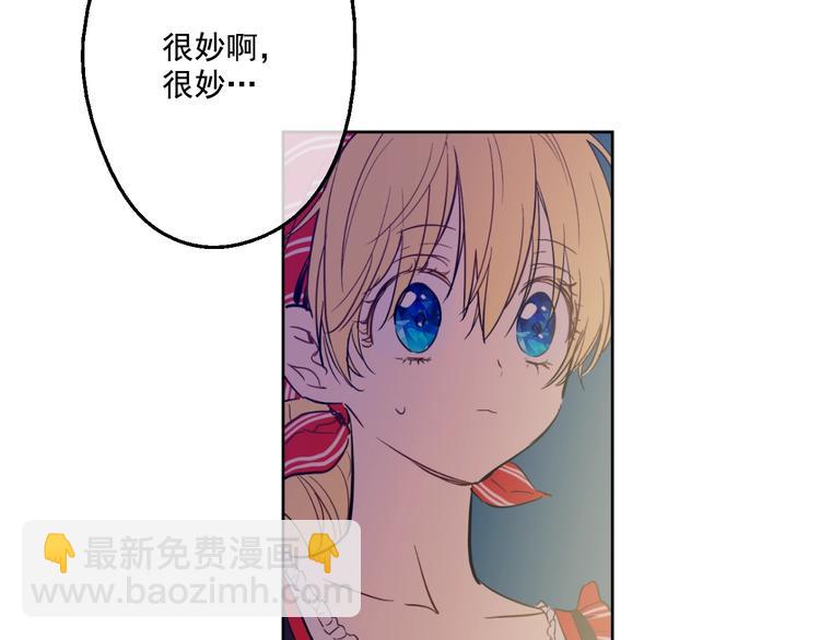 第41话 公主身上的诅咒101