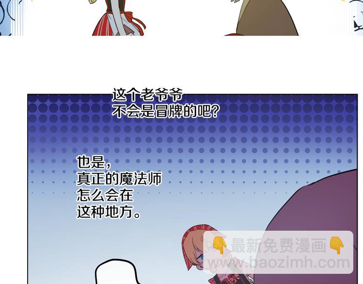 第41话 公主身上的诅咒108