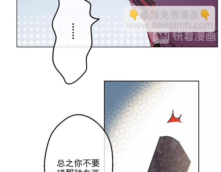 第41话 公主身上的诅咒109
