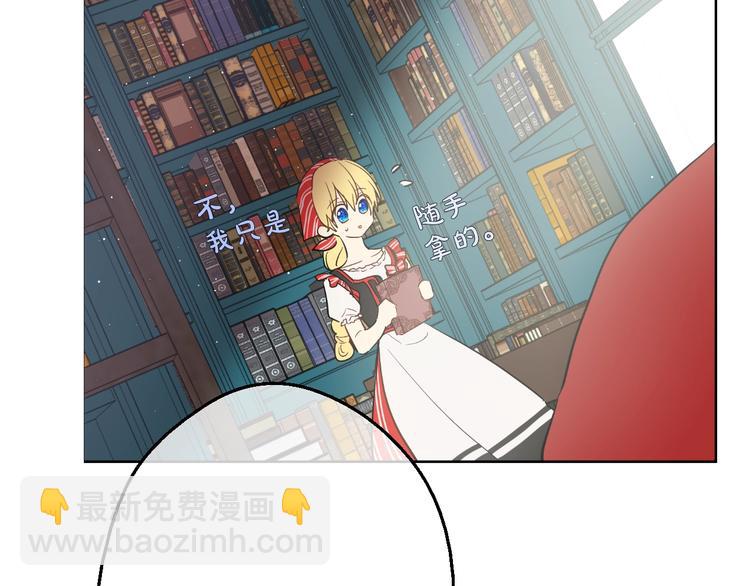 第41话 公主身上的诅咒112