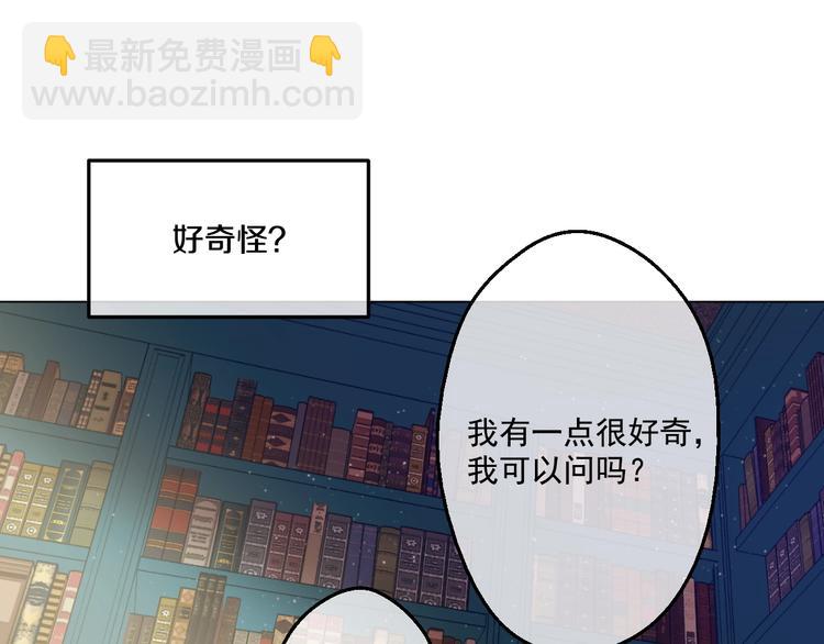 第41话 公主身上的诅咒114
