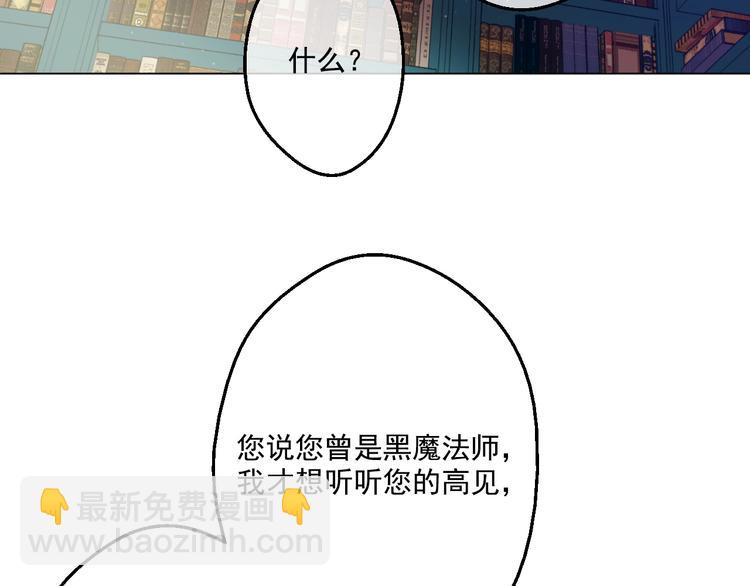 第41话 公主身上的诅咒115