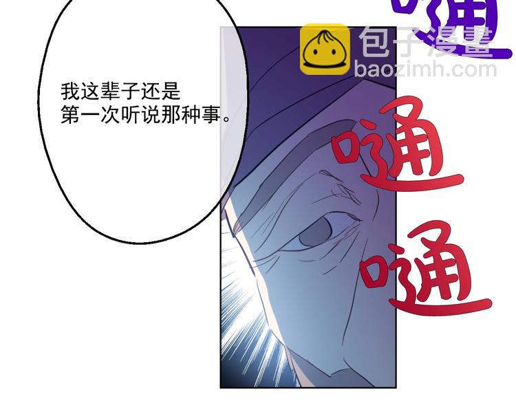 第41话 公主身上的诅咒117