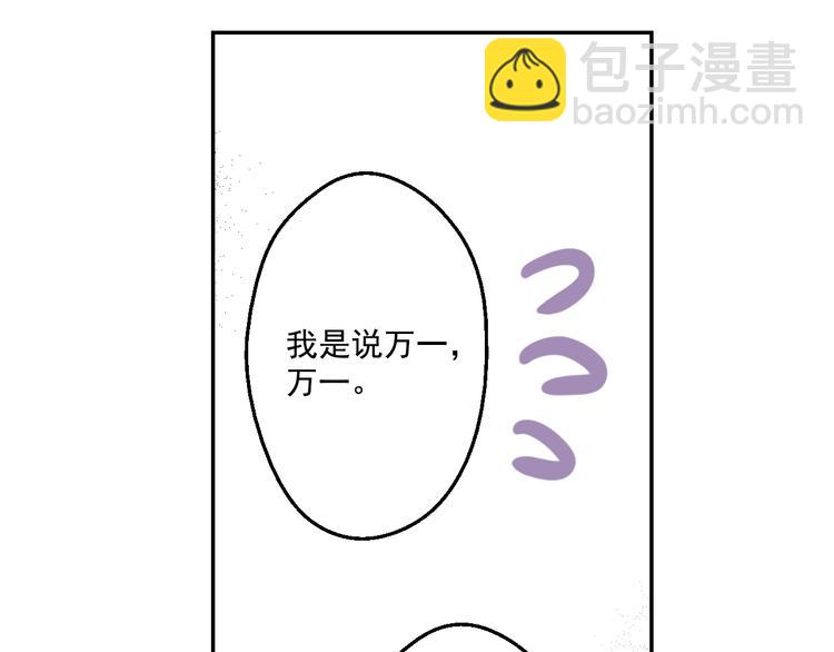 第41话 公主身上的诅咒119