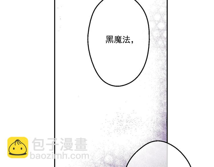 第41话 公主身上的诅咒120