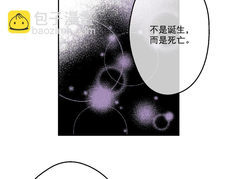 第41话 公主身上的诅咒121