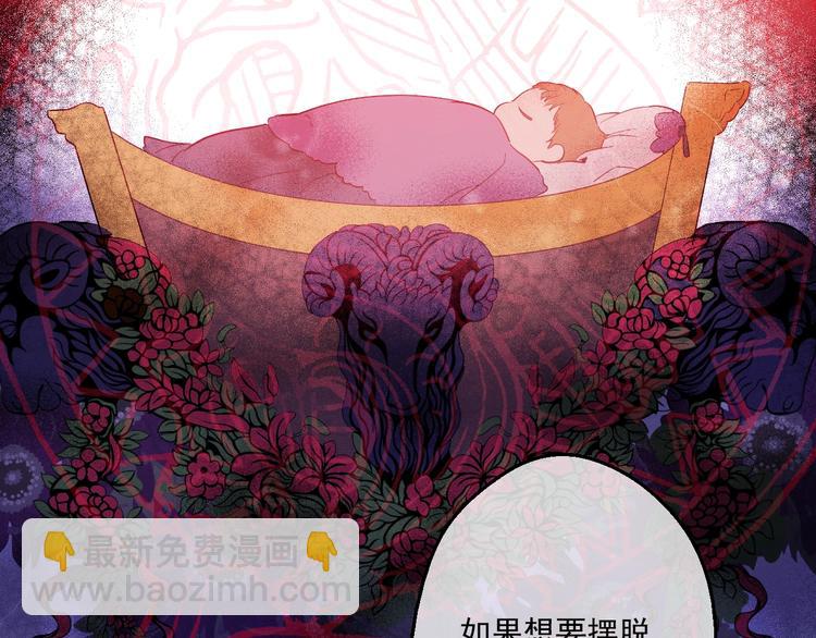 第41话 公主身上的诅咒123