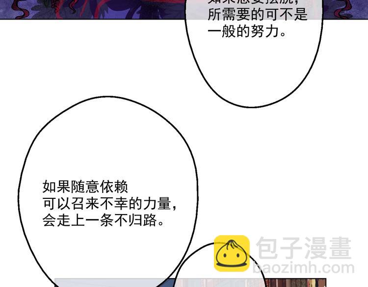 第41话 公主身上的诅咒124