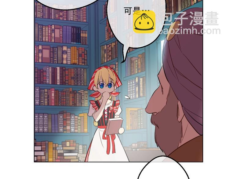 第41话 公主身上的诅咒125