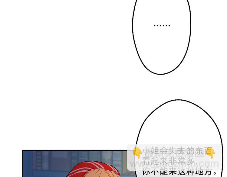第41话 公主身上的诅咒126