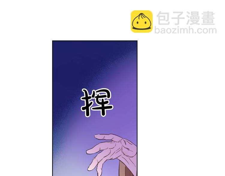 第41话 公主身上的诅咒129
