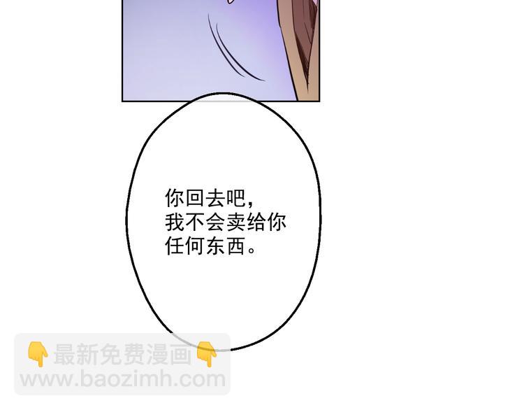 第41话 公主身上的诅咒130
