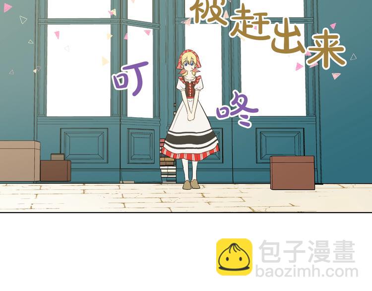 第41话 公主身上的诅咒132