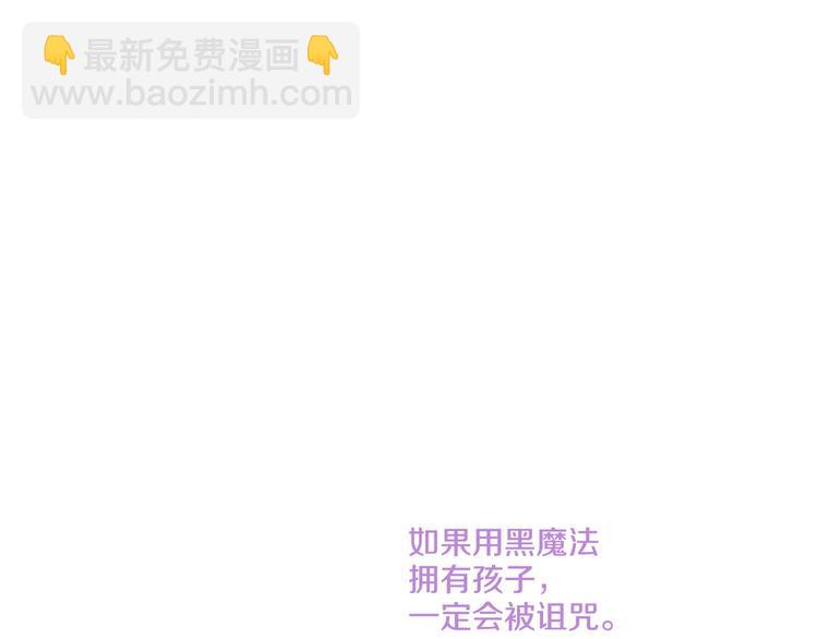 第41话 公主身上的诅咒134