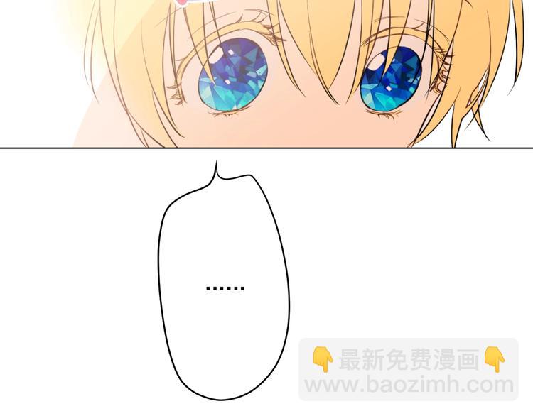 第41话 公主身上的诅咒139