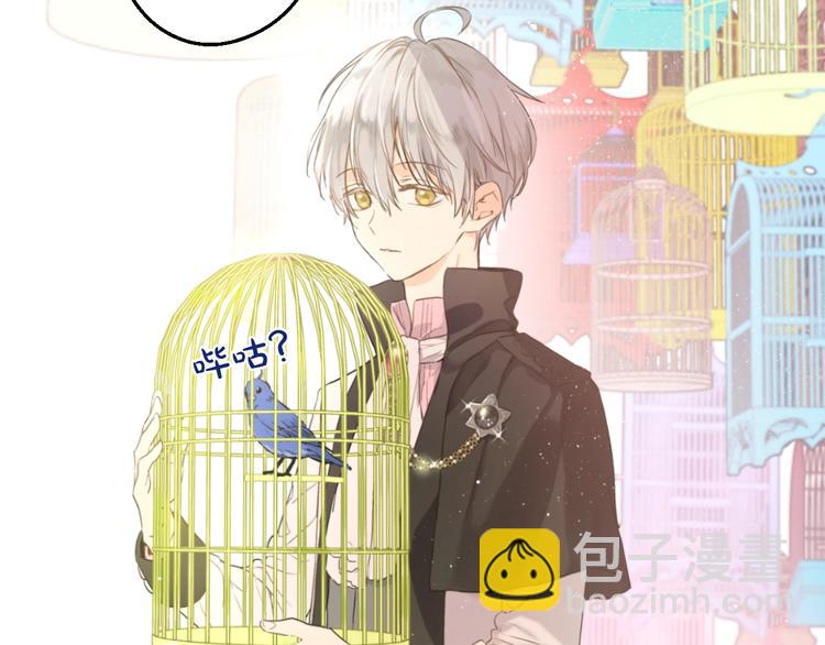 第41话 公主身上的诅咒14