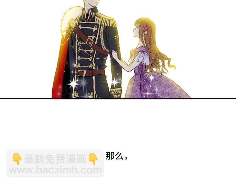 第41话 公主身上的诅咒141