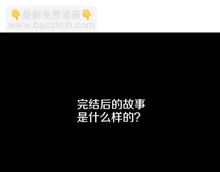 第41话 公主身上的诅咒142
