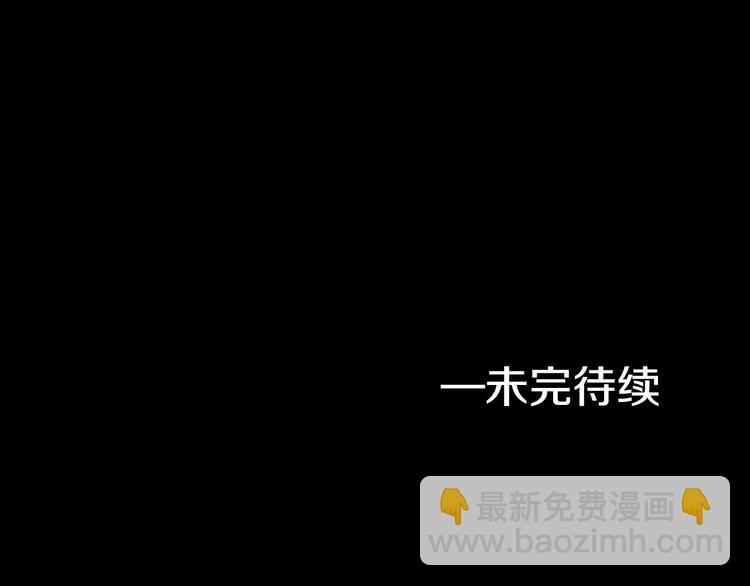 第41话 公主身上的诅咒143