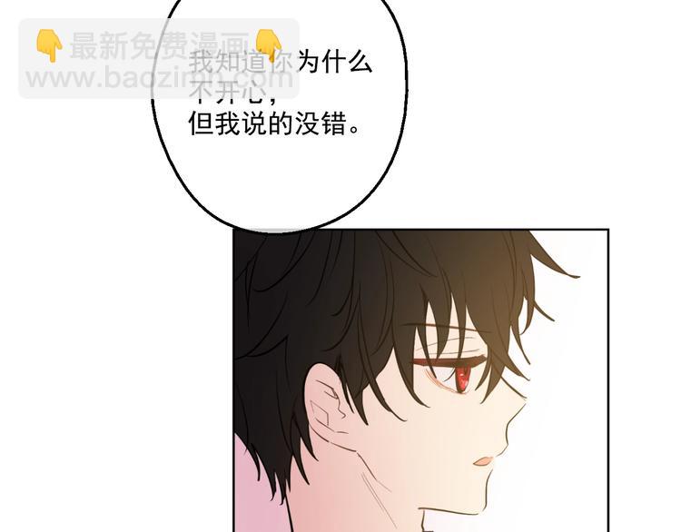 第41话 公主身上的诅咒147
