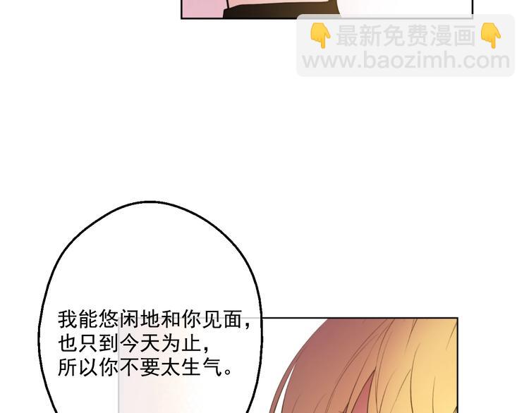 第41话 公主身上的诅咒148