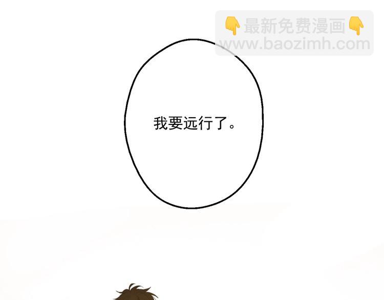 第41话 公主身上的诅咒150