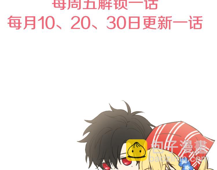 第41话 公主身上的诅咒154