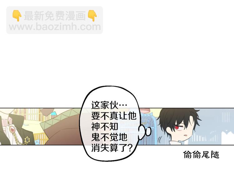 第41话 公主身上的诅咒19