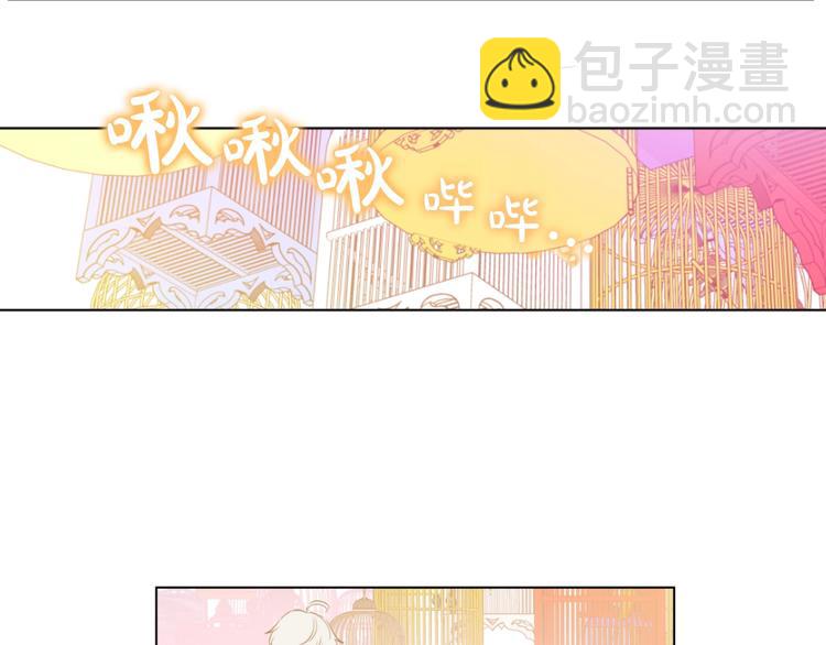 第41话 公主身上的诅咒2