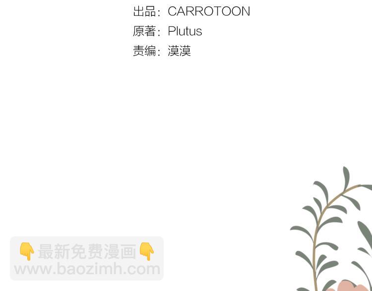 第41话 公主身上的诅咒22