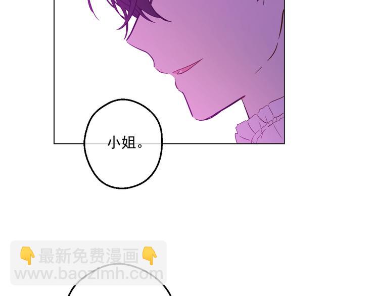 第41话 公主身上的诅咒29