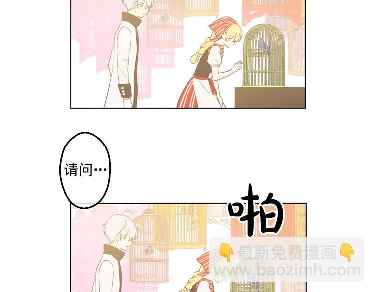 第41话 公主身上的诅咒3