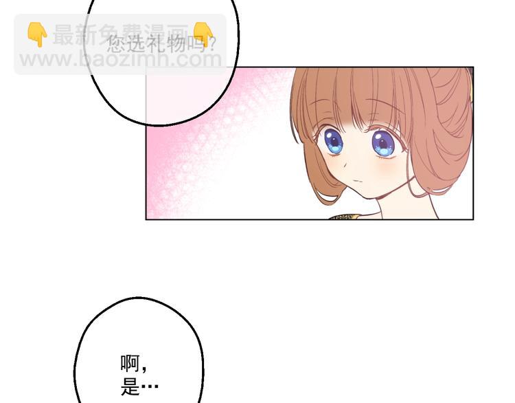 第41话 公主身上的诅咒30