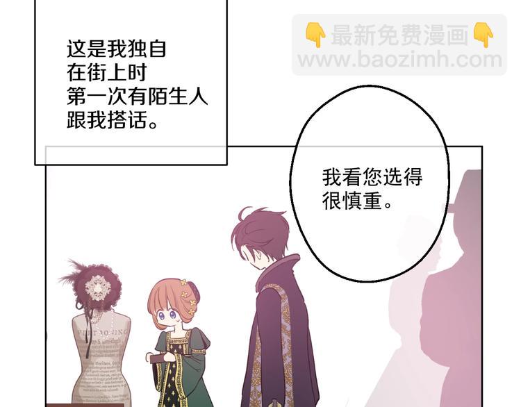第41话 公主身上的诅咒33