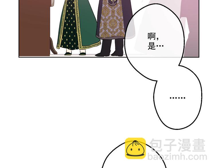 第41话 公主身上的诅咒34