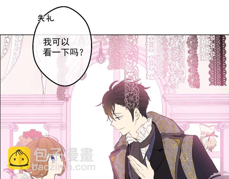 第41话 公主身上的诅咒43