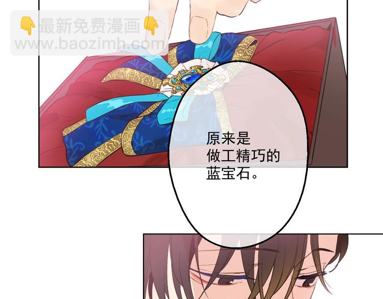 第41话 公主身上的诅咒52