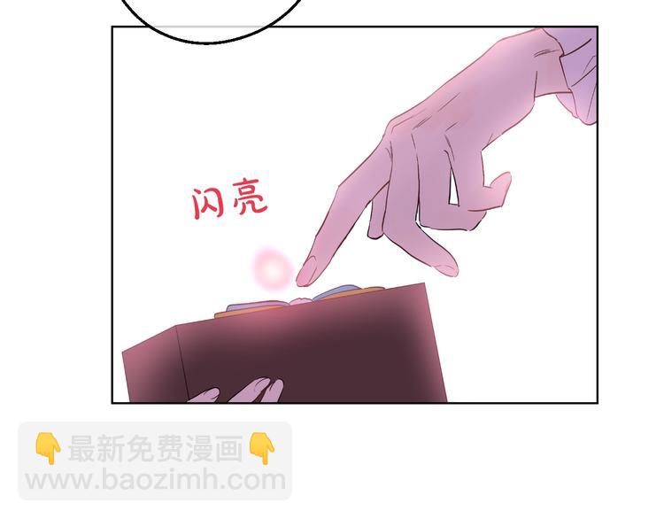 第41话 公主身上的诅咒54