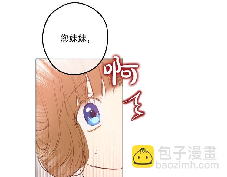 第41话 公主身上的诅咒55