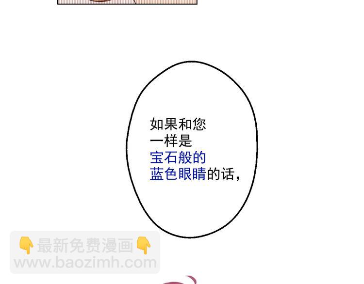 第41话 公主身上的诅咒56
