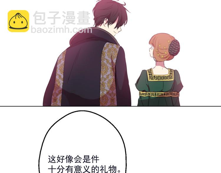 第41话 公主身上的诅咒57