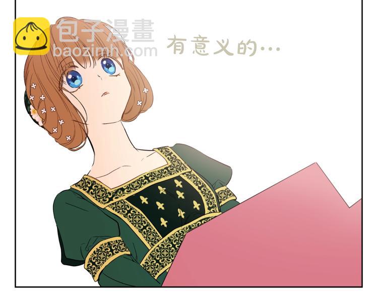 第41话 公主身上的诅咒60