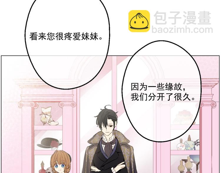 第41话 公主身上的诅咒62