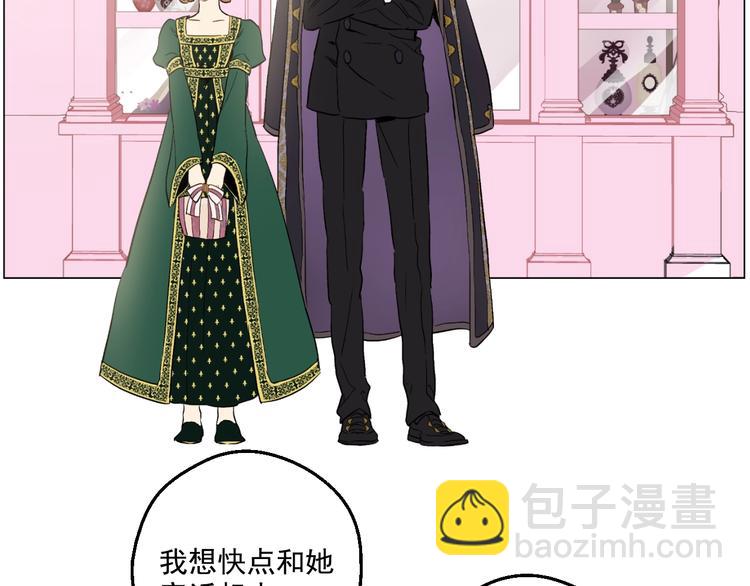 第41话 公主身上的诅咒63