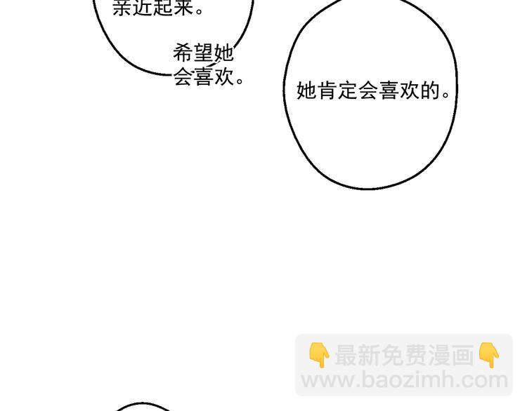 第41话 公主身上的诅咒64